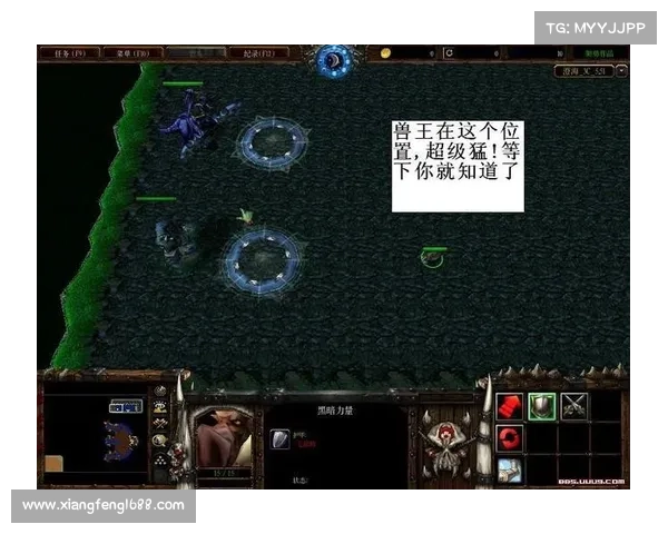 魔兽3c黑暗力量：光明力量的绝对噩梦