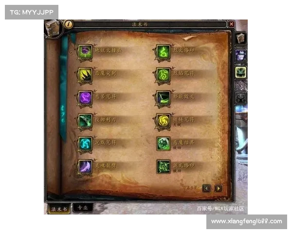 魔兽9.0：炼金致富秘籍