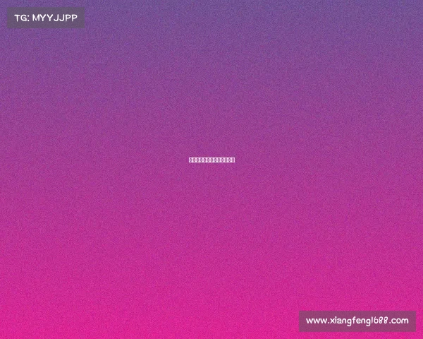 连城电子竞技体育馆地址电话